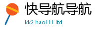 2025新澳门免费传真为2025新澳门天天精准大全谜语